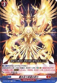 状態A-〕ヴァージルアリライトフォーム・アルフナイツ【RRR】{DZ