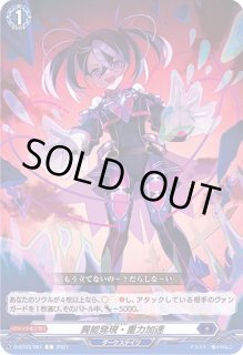 楽天市場】ヴァンガードディアブロスジェットバッカーの通販