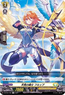 高評価レビュー 式神使いリョウギ【RRR】{D-VS05/029}《むらくも》 カードファイト!! ヴァンガード