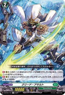 幻魔忍妖メガロノヅチ【PR】{D-PR/389}《ドラゴンエンパイア》