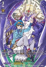 共進する双星 - カードラッシュヴァンガード