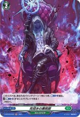 will+DressSeason2羽根山ウララ【FR】{D-PR/482}《ストイケイア》