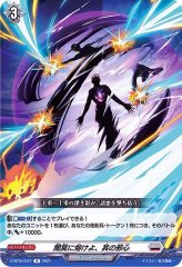 ダイアフルドールべさにー【TD】{DZ-SD02/014}《ダークステイツ