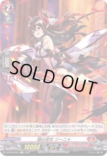 ヴァンガード　覚醒する転輪　SP まとめ売り カードファイト!! ヴァンガード overDress ブースターパック第4