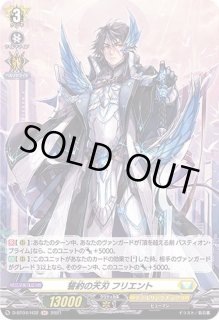 ケテルサンクチュアリ - カードラッシュヴァンガード (Page 37) ケテルサンクチュアリ - カードラッシュヴァンガード (Page 37)