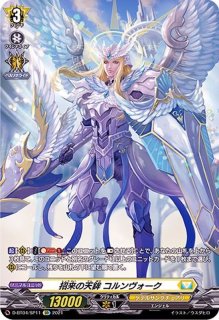 奔流エネルギーの研究【FR】{D-BT08/FR21}《ブラントゲート》