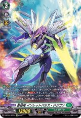 マグノリア - カードラッシュヴァンガード