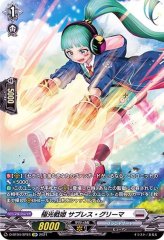 最終値下げ　ヴァンガード　セラスピュアライトデッキ 第36回目：PR入り極光戦姫(Dスタン) | 真幻 緋蓮のVGデッキ紹介