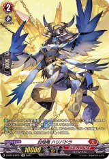 ヴァンガード　覚醒する転輪　SP まとめ売り ヴァンガード】天輪真竜 マハーニルヴァーナのテキストが判明！覚醒