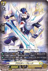 アイジスメア・ドラゴン【R】{D-BT01/049}《ケテルサンクチュアリ》