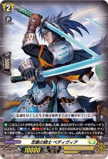 D-SS03】「Stride Deckset Chronojet」 ｜ カードリスト