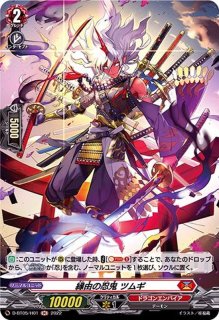 三日月の女神ツクヨミ【SP】{V-BT05/SP04}《オラクルシンクタンク》