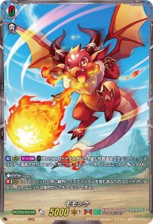 忍妖アマヴィエラ【RR】{D-BT05/022}《ドラゴンエンパイア》