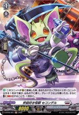 ヴァンガード　群雄凱旋　SP まとめ売り 群雄凱旋」開封してみた。 | キサラギ リン(ねぎバサラ)の
