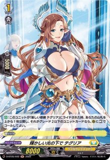 悪逆非道？のモスガール メープル FFR ヴァンガード Amazon.co.jp: カードファイト!! ヴァンガード D-SS11/042 悪逆非道