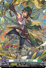 群雄凱旋 - カードラッシュヴァンガード