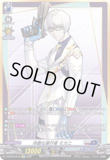 全商品 - カードラッシュヴァンガード (Page 410)