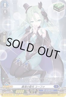 ヴァンガード ユイカ フランセット リシウス ストレージャ セット