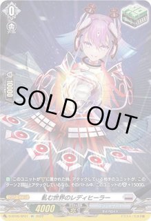 Amazon.co.jp: ヴァンガード フェスティバルブースター2024 軋む