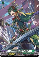 群雄凱旋 - カードラッシュヴァンガード