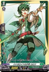 ストイケイア - カードラッシュヴァンガード (Page 2)