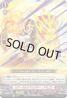 ヴァンガード ゼフィロギィラ デッキ エスペラルイデア
