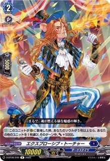 彩演の操獣師エイヴリル【SR】{DZ-BT03/SR16}《ダークステイツ