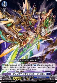 炎尾の曲芸師　ミロスラヴァ　4枚　2/2 炎尾の曲芸師ミロスラヴァ【RRR】{D-BT07/004}《ダークステイツ》