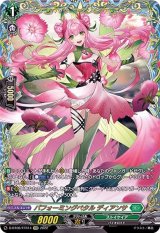 ムシキング - カードラッシュヴァンガード