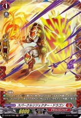 状態A-〕エネルギー(員弁ナオ)【PR】{D-PR/1626}《その他》