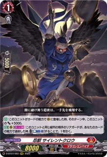 ドラグリッターラティーファ【RRR】{D-BT11/003}《ドラゴン
