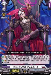 状態A-〕満開の大行進リアノーン【RRR】{D-BT06/013}《ストイケイア》