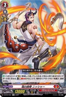 4コン予約販売】「超勇爆裂」ドラゴンエンパイアRRR以下4コン
