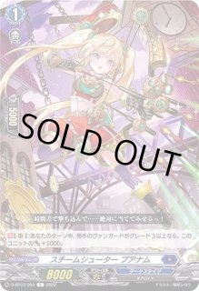 VG まとめ売り ダークステイツ トリガー SP ダークステイツ - マスターズスクウェア通販ブシロード店 (Page 9)