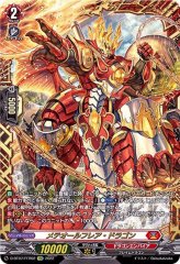 ダイアフルドール・マスターアンドロルド【FFR】{DZ-BT01/FFR04