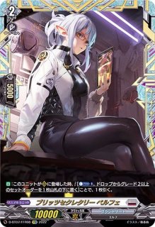 烈火翠嵐 - カードラッシュヴァンガード (Page 2)