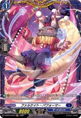 蒼嵐竜メイルストローム【SEC】{D-BT08/SEC02}《ストイケイア》