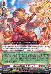 スリーブ『零の運命者ブラグドマイヤー(Vol.709)』70枚入り