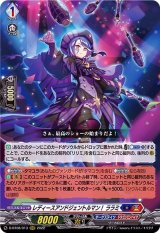 ヴァンガード タマユラ 54枚デッキ 【エネルギー付】 タマユラ - カードラッシュヴァンガード