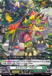 焔の武僧コウカン【RR】{D-SS02/011}《ドラゴンエンパイア》
