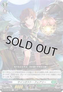 ヴァンガード ミネルヴァ FR ライドライン ヴァンガード ゾルガ・ネイダール ライドライン - メルカリ