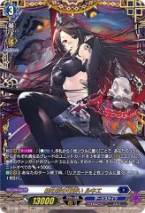 ミネルヴァ　ffr 全知の神器ミネルヴァ【FFR】{D-BT08/FFR07}《ケテル