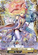 女神再臨 - カードラッシュヴァンガード