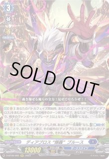全商品 - カードラッシュヴァンガード (Page 339)