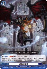 超安い品質 龍樹侵攻 カードラッシュヴァンガード - カードファイト!! ヴァンガード