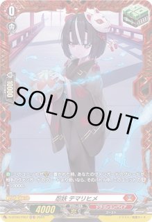全商品 - カードラッシュヴァンガード (Page 468)