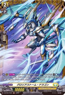 状態A-〕加護の魔法プロロビ【SIR】{D-SS11/SIR29}《ケテル