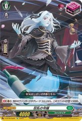 アヴァリス・レスター【RR】{DZ-BT02/025}《ダークステイツ》 - カード