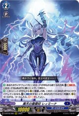 公式サイト - ハイブランドの新作が続々登場 オディウム - カードラッシュヴァンガード (Page 2) カードファイト!! ヴァンガード
