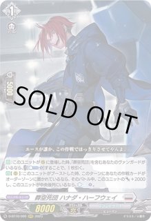 ブラントゲート - カードラッシュヴァンガード (Page 21)